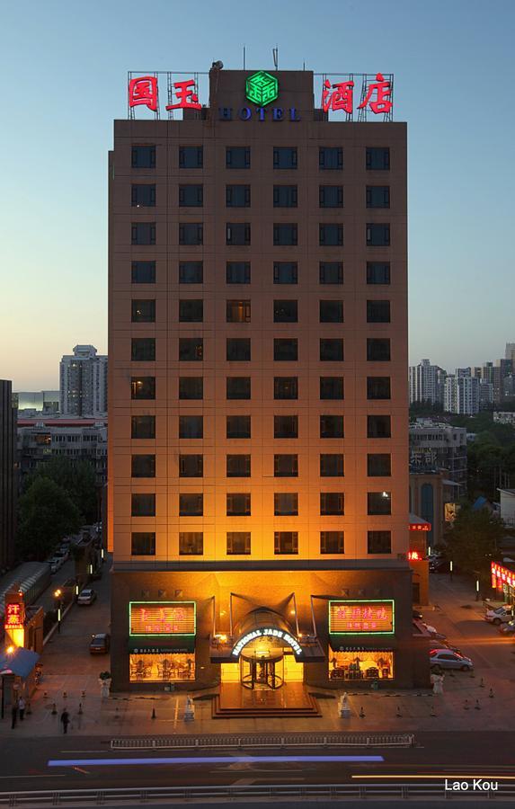National Jade Hotel Pekín Exterior foto
