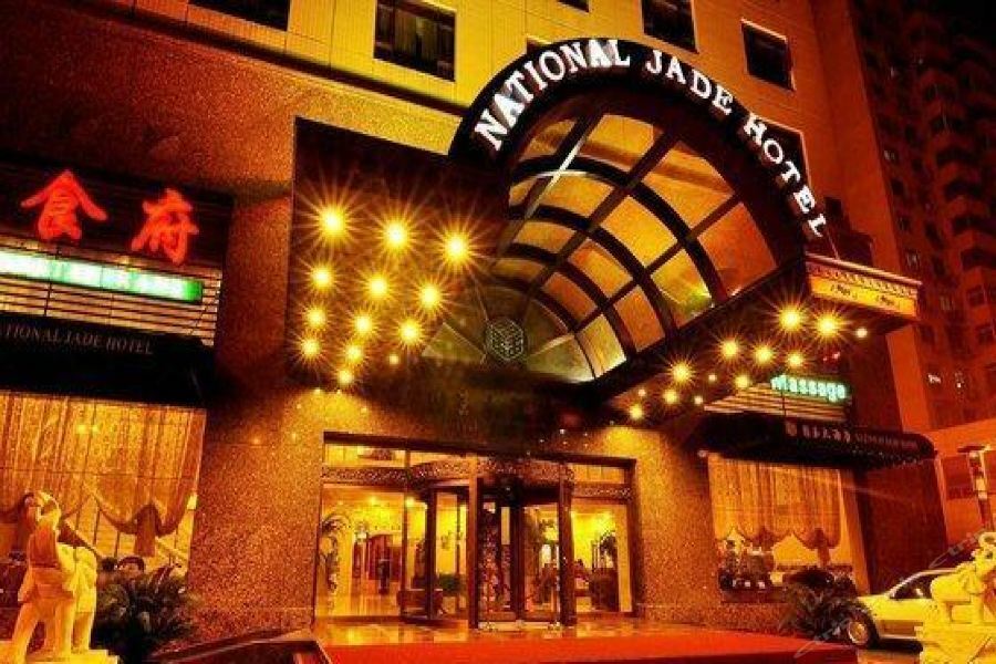 National Jade Hotel Pekín Exterior foto