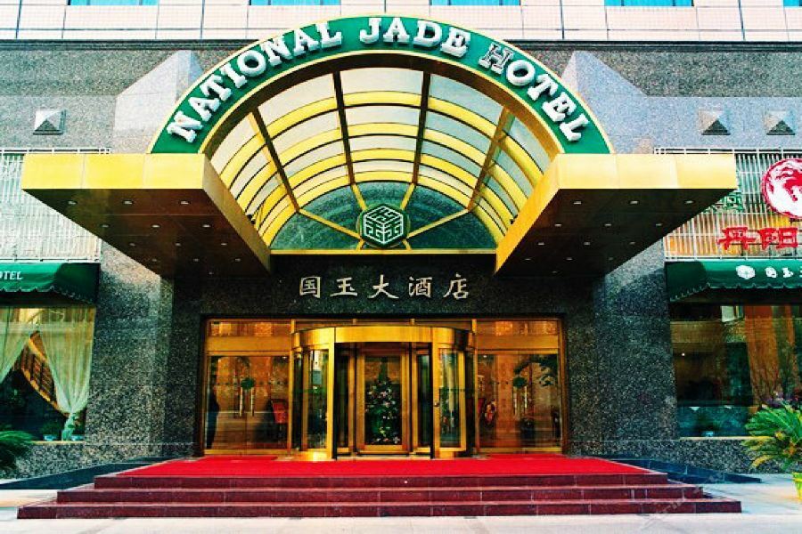 National Jade Hotel Pekín Exterior foto